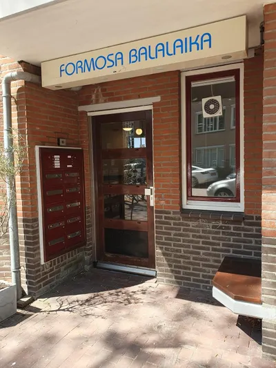 Appartement Formosastraat, Amsterdam